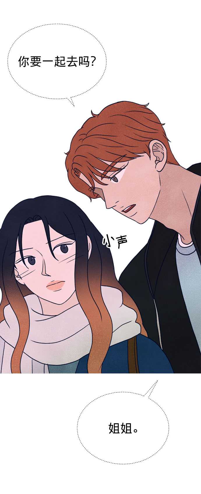 第22话32