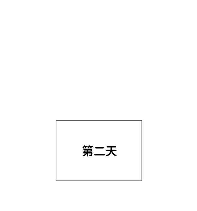 第22话5