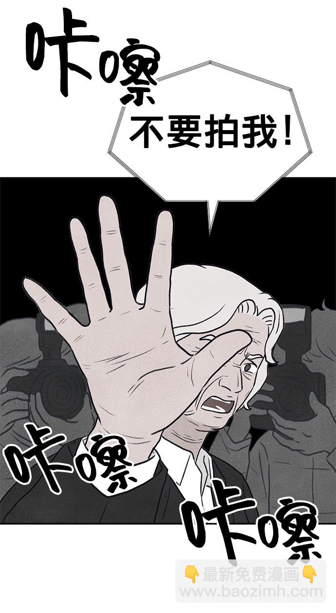 第22话52