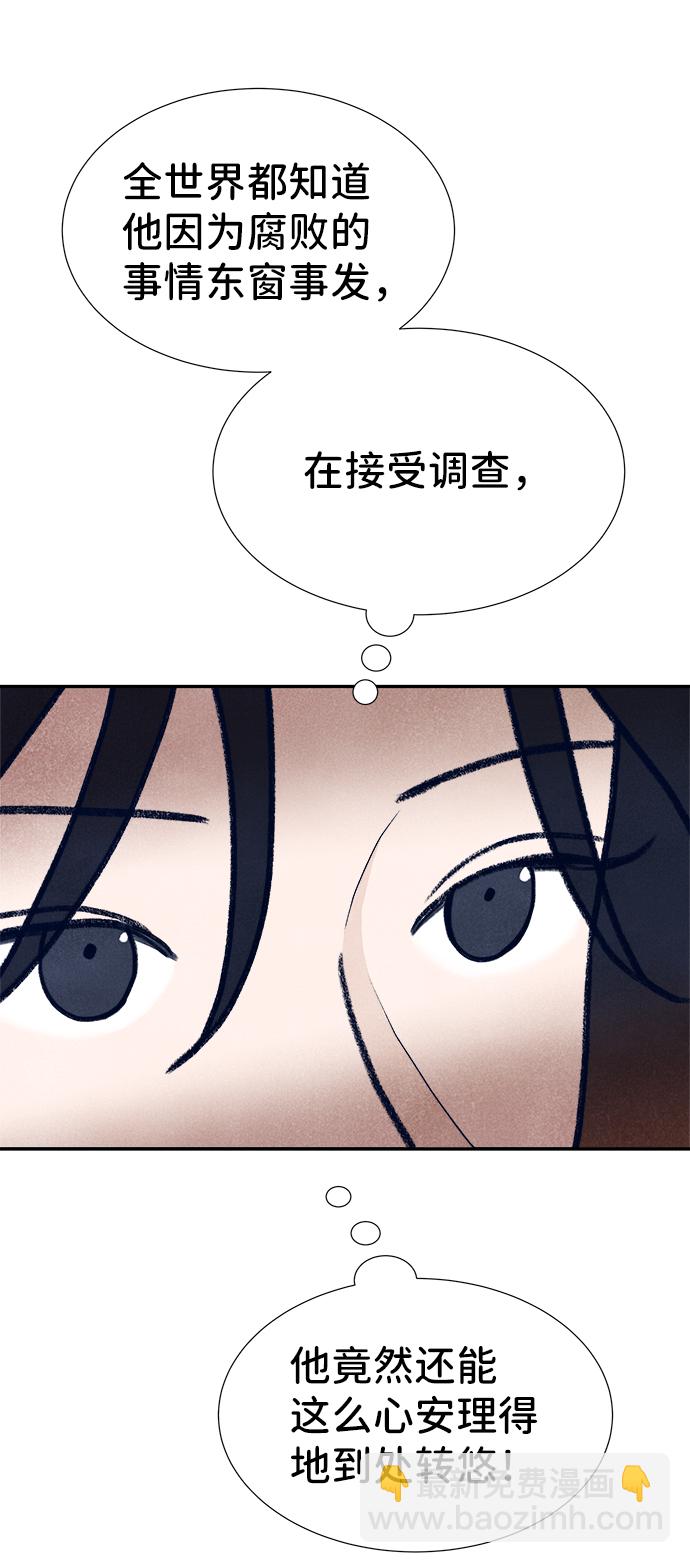 第22话53