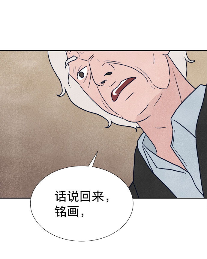 第22话54