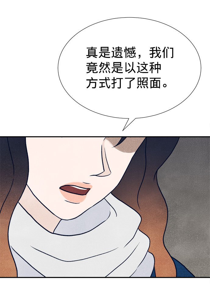 第22话69