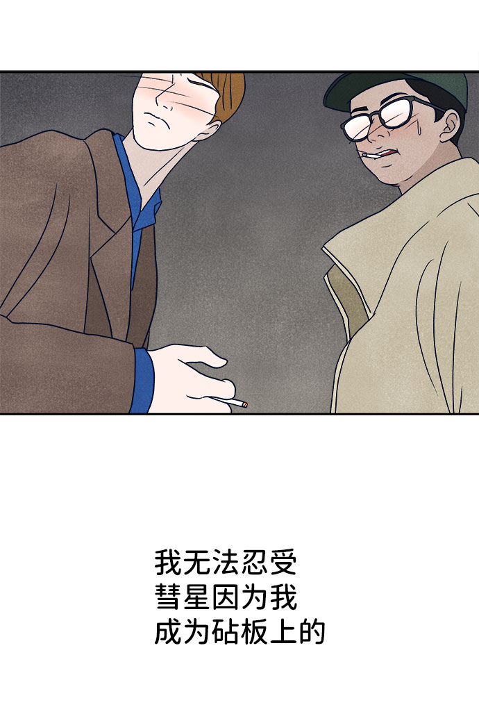 第22话71