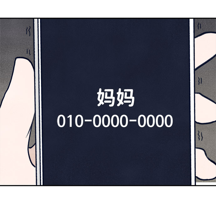 第22话80