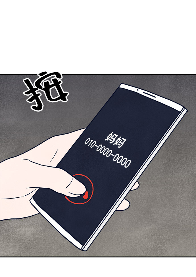 第22话85