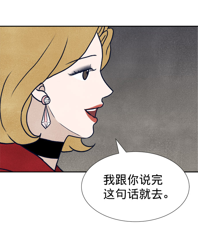 第22话94
