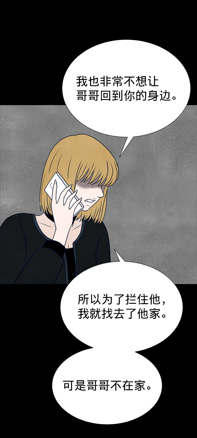第23话102