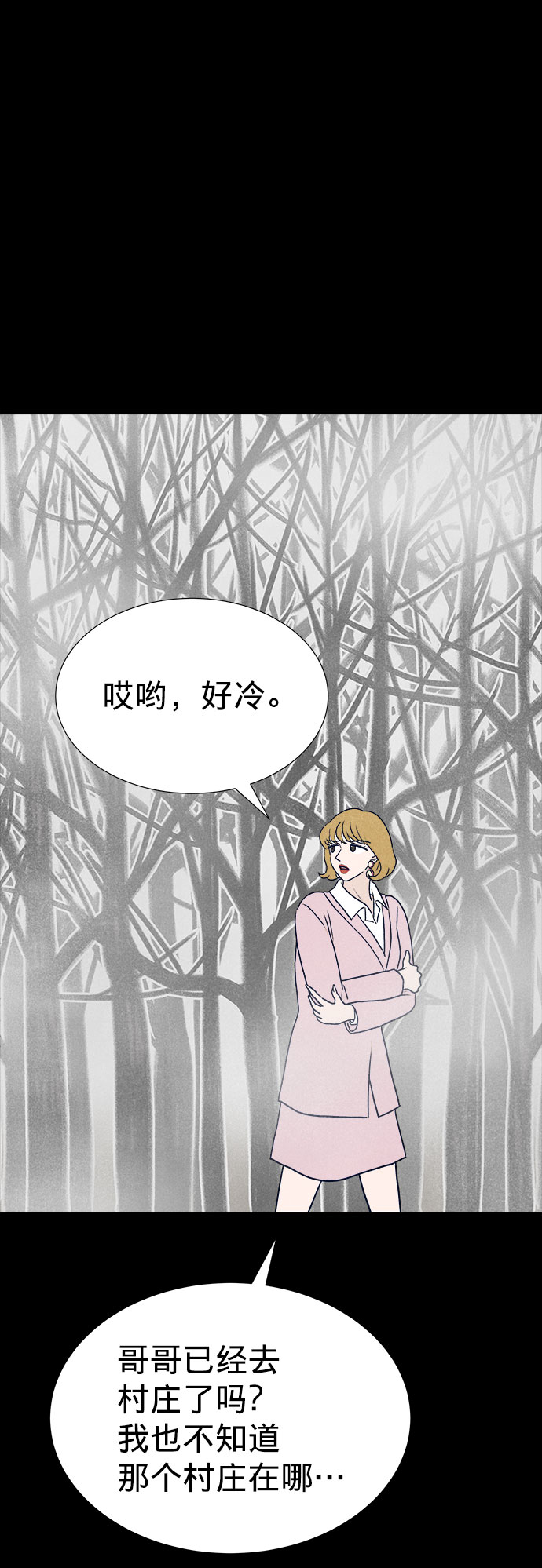 第23话103