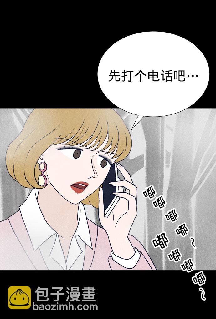 第23话108