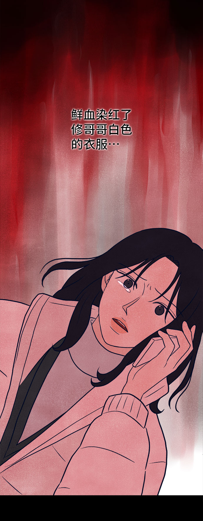 第23话111
