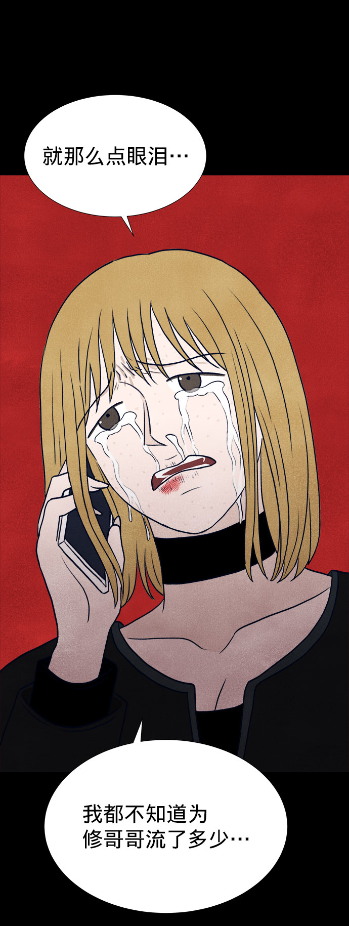 第23话115