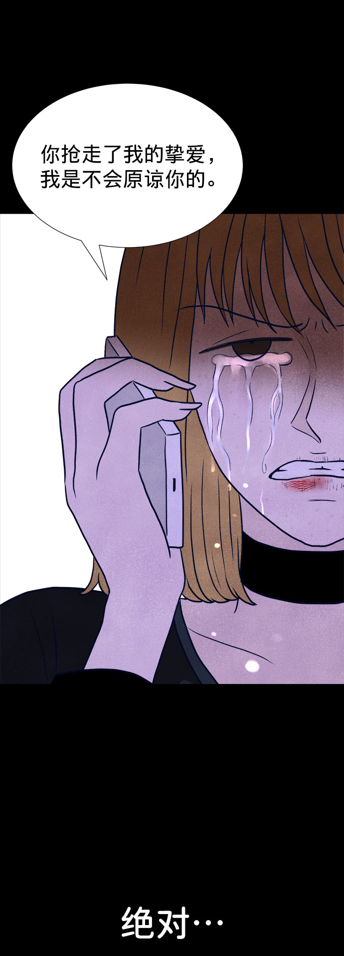 第23话117