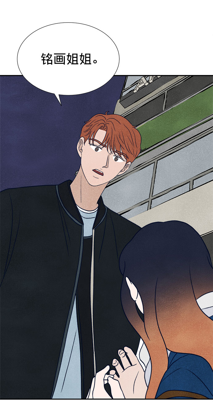 第23话121