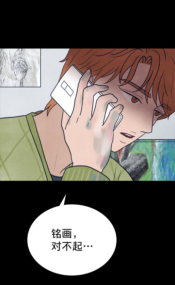 第23话13