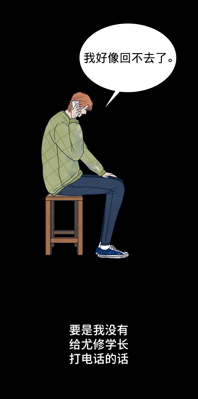 第23话14