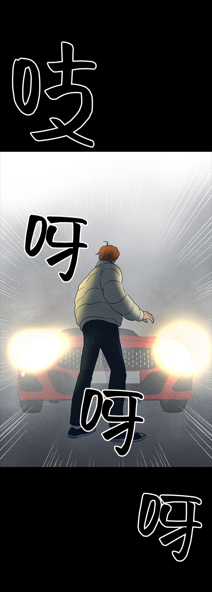 第23话15