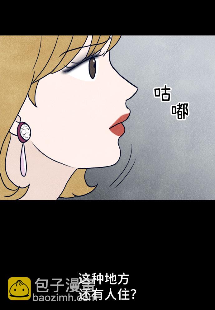 第23话26