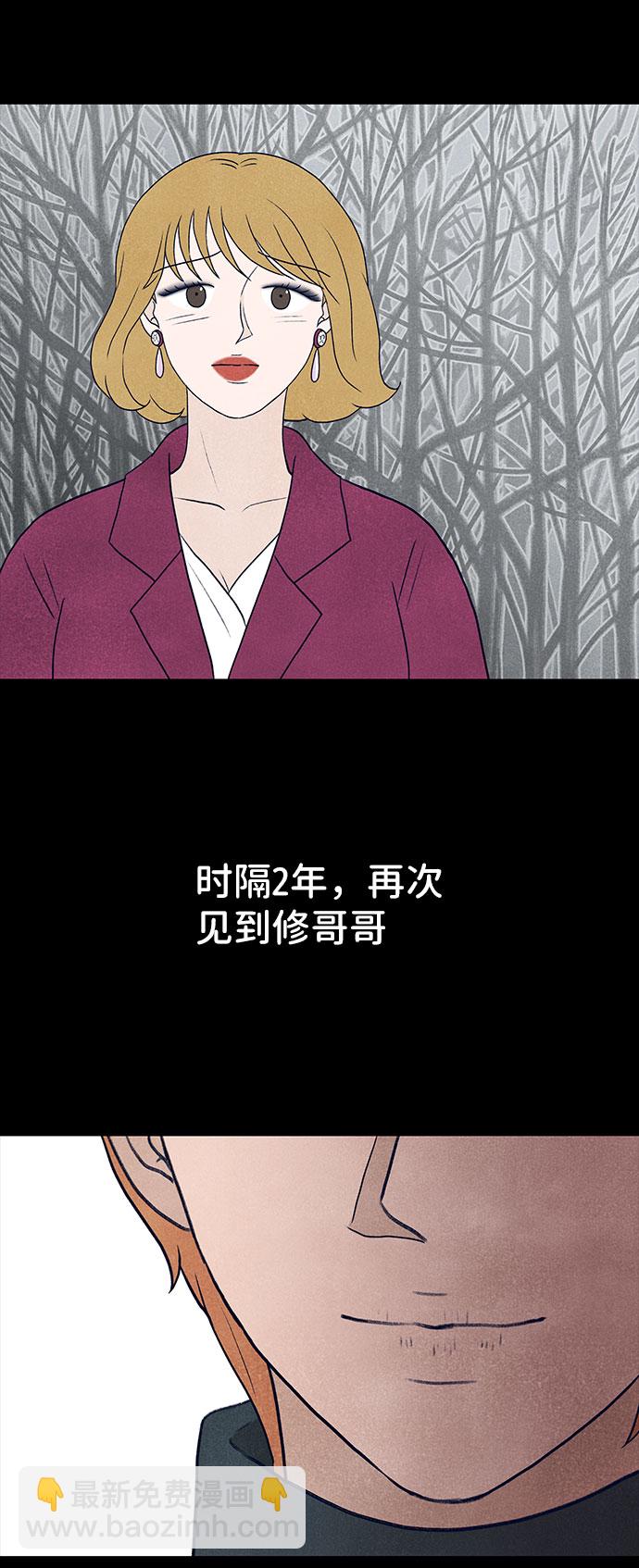 第23话30