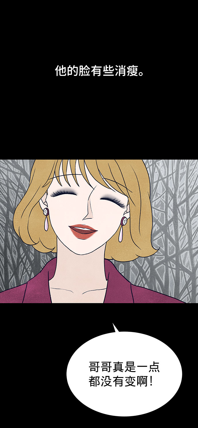 第23话31