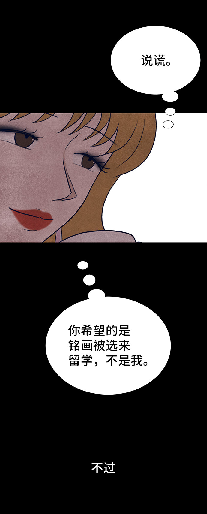 第23话35