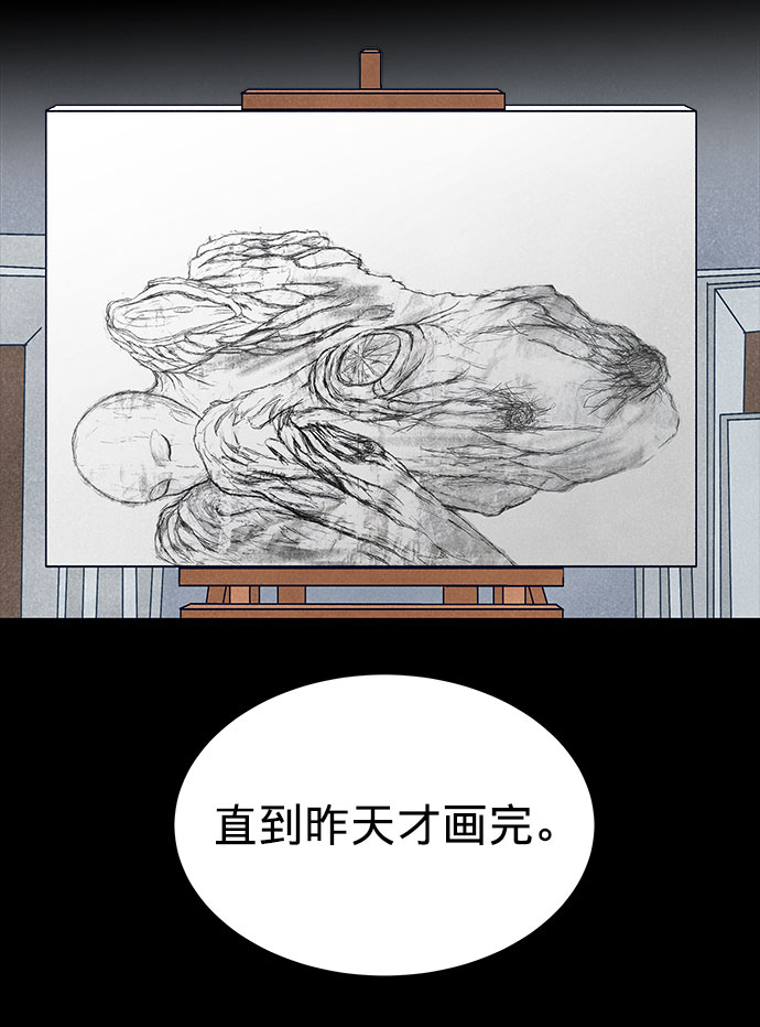 第23话39