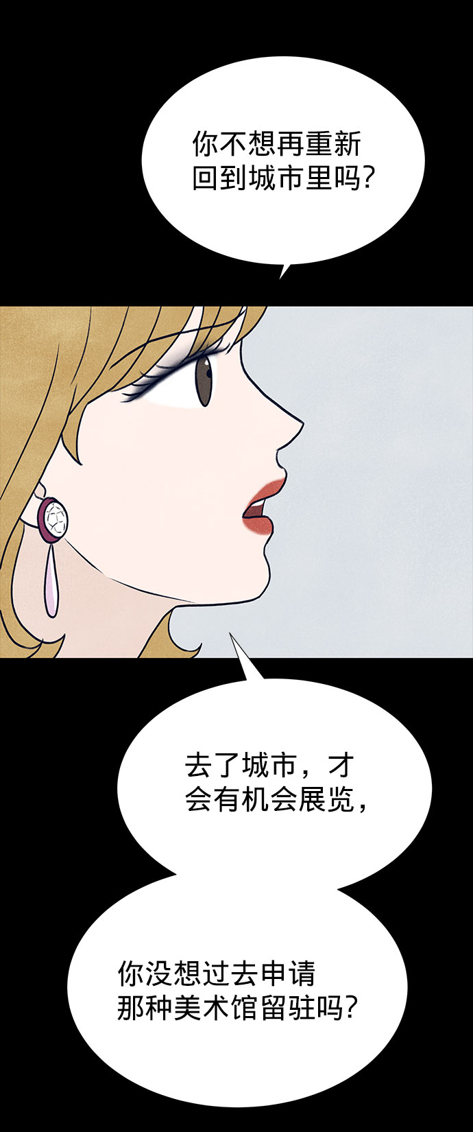 第23话43