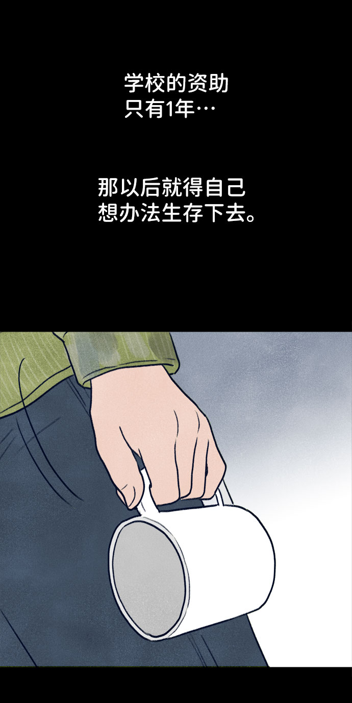 第23话48