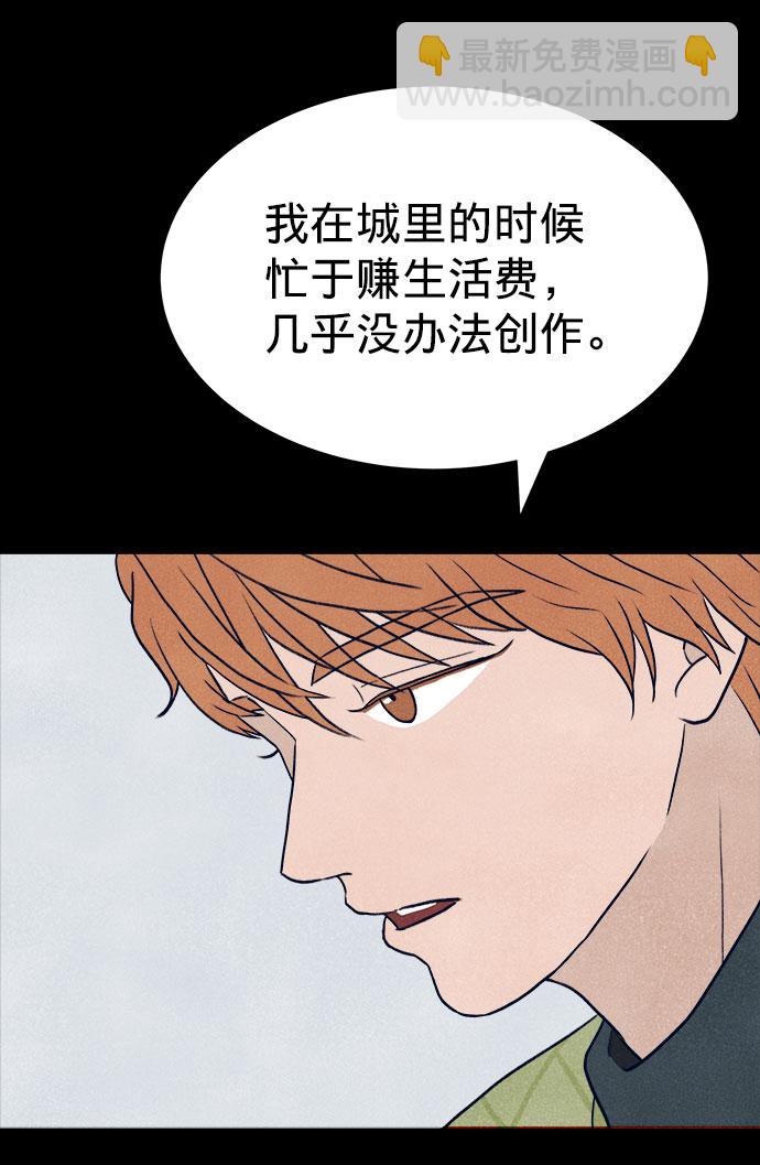 第23话50