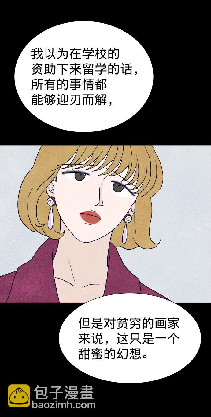 第23话51
