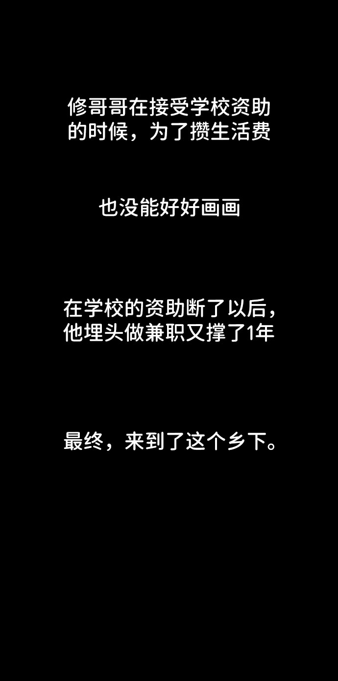 第23话53