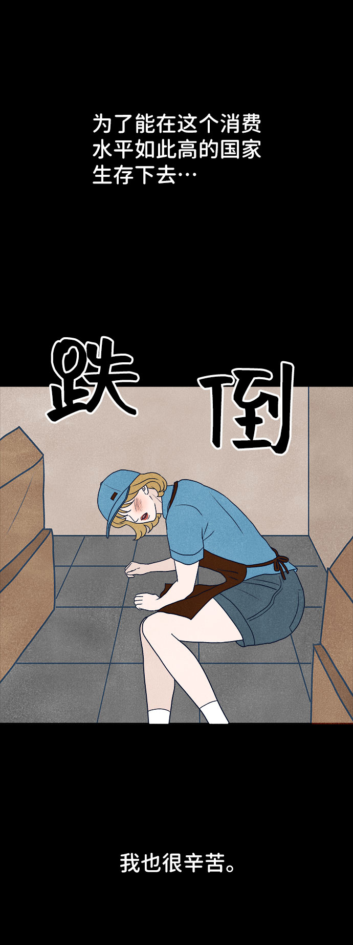 第23话55