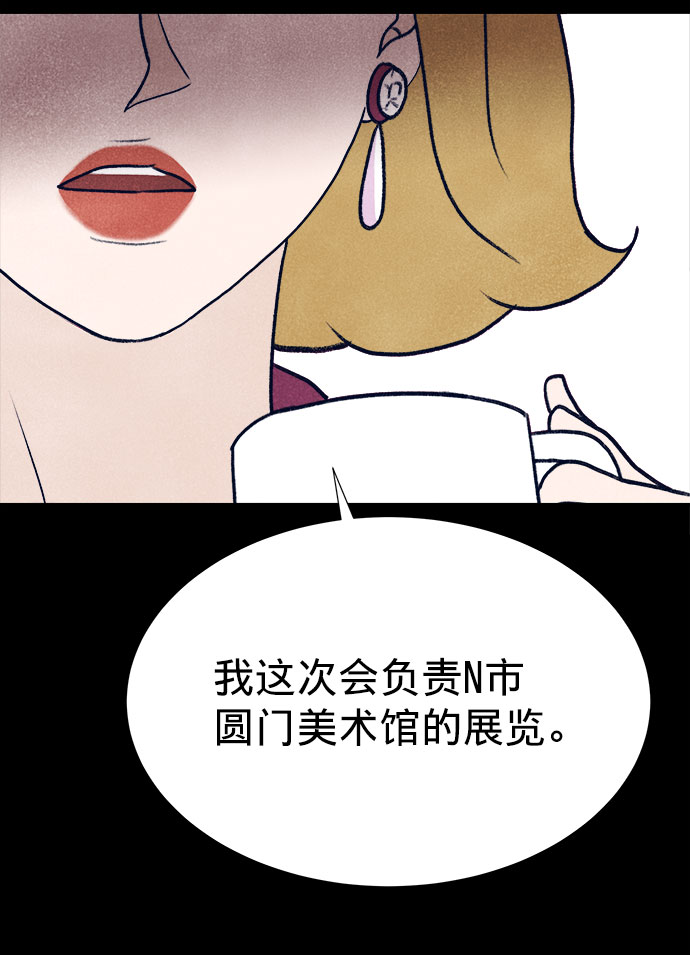 第23话59