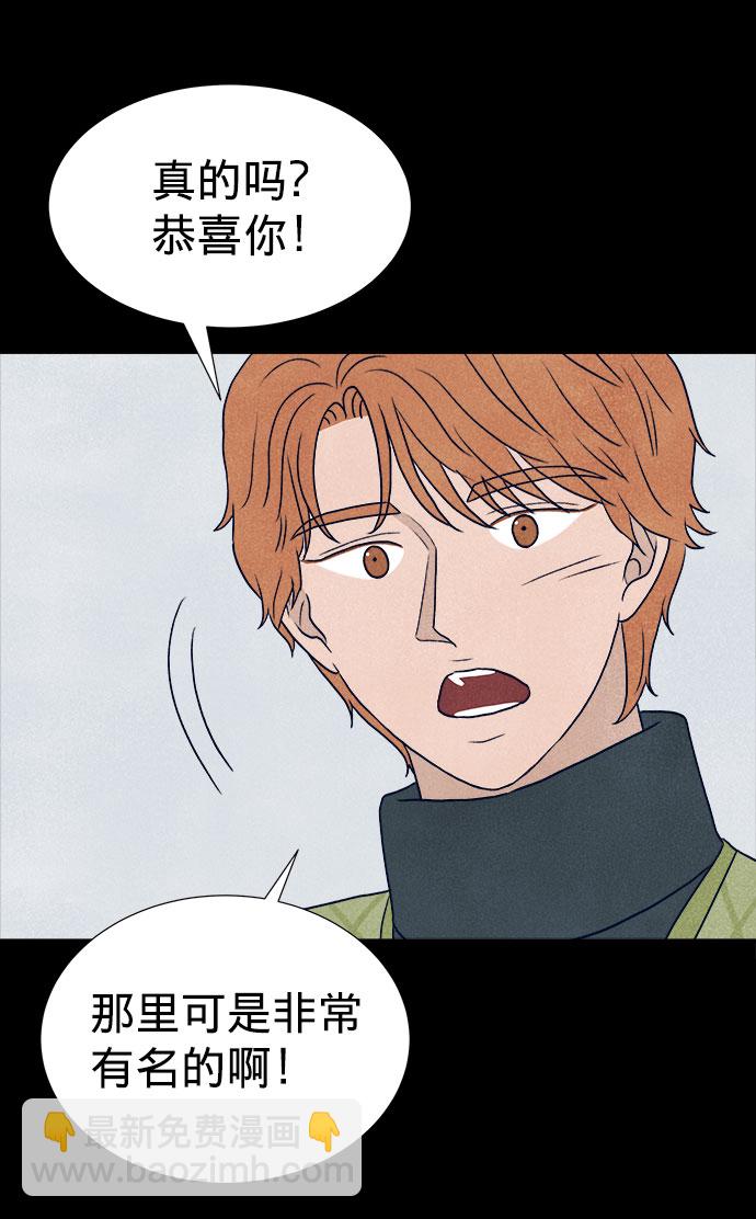 第23话60