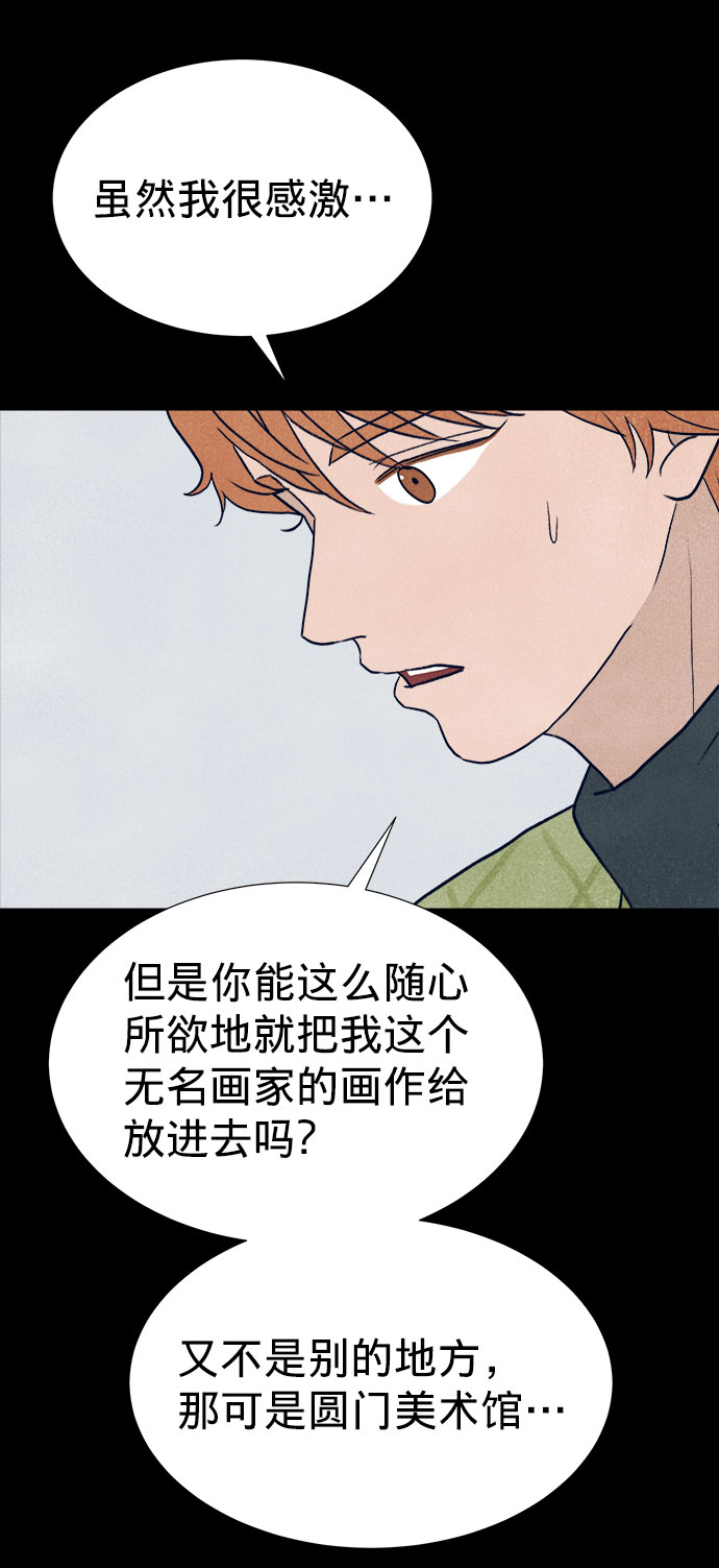 第23话62