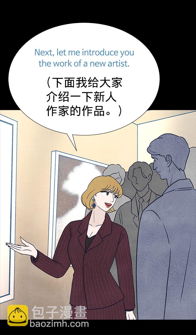 第23话66