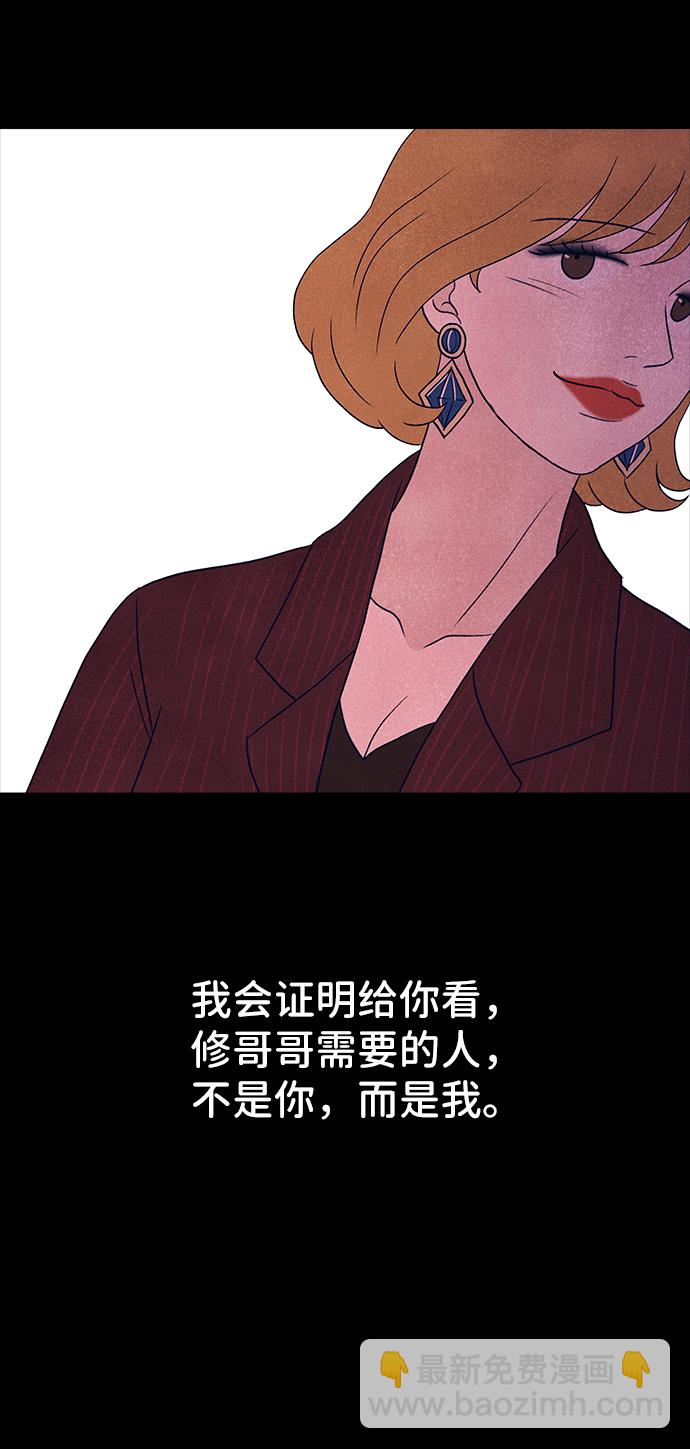 第23话72