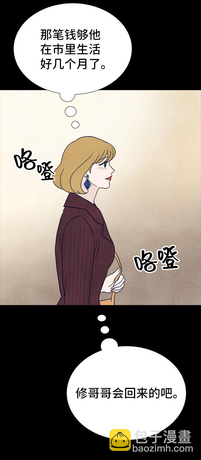 第23话73