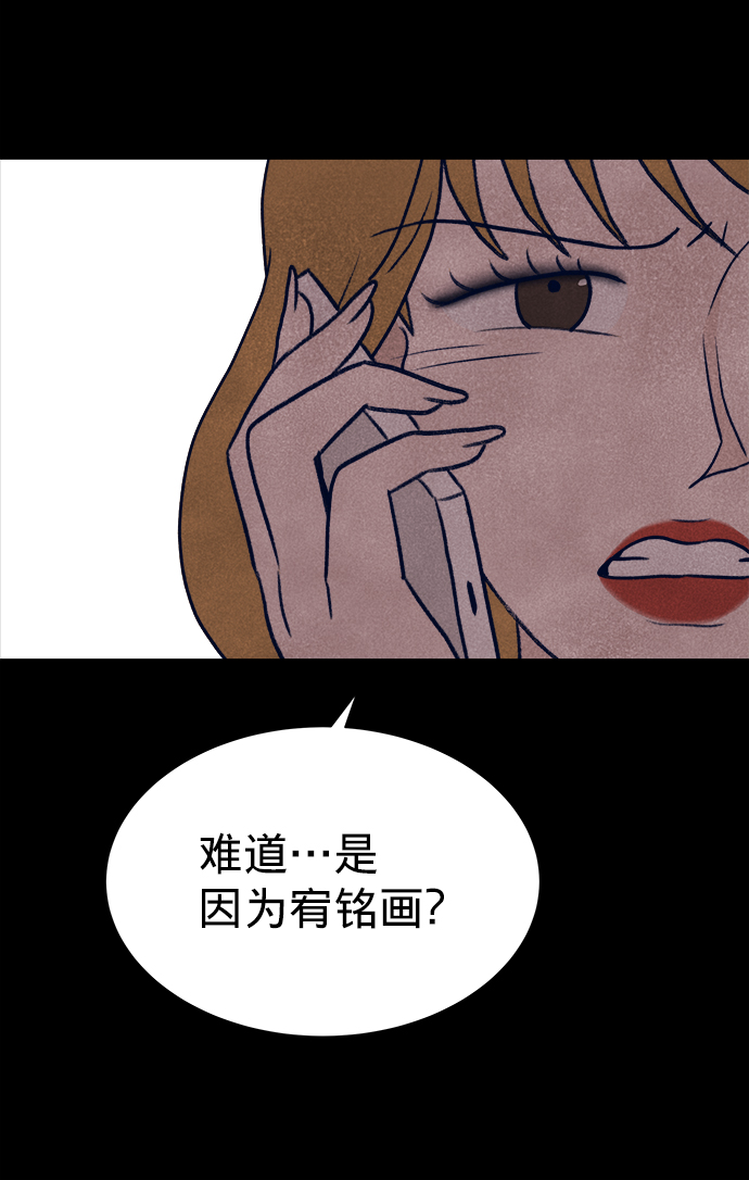 第23话77