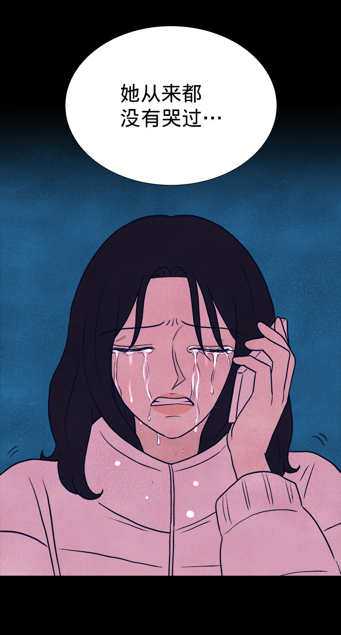 第23话79