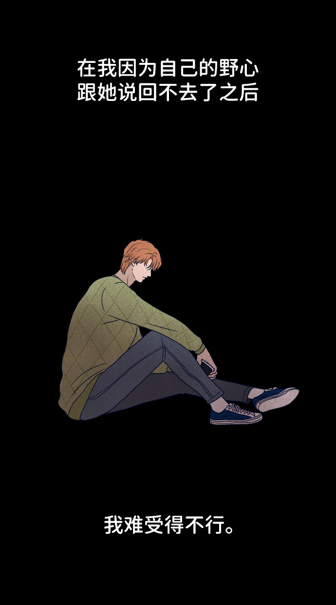 第23话80