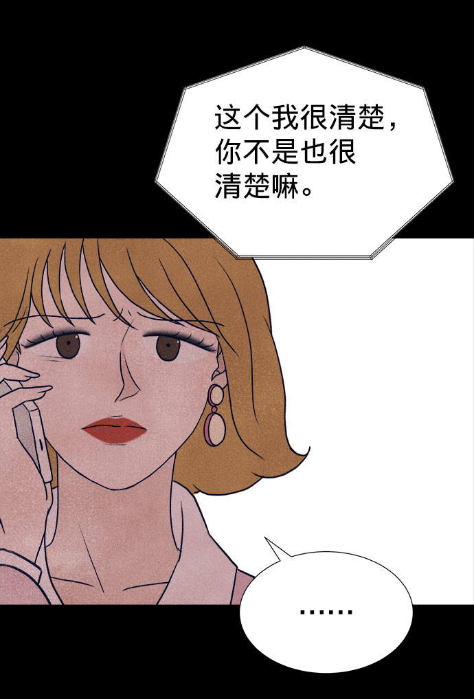 第23话85