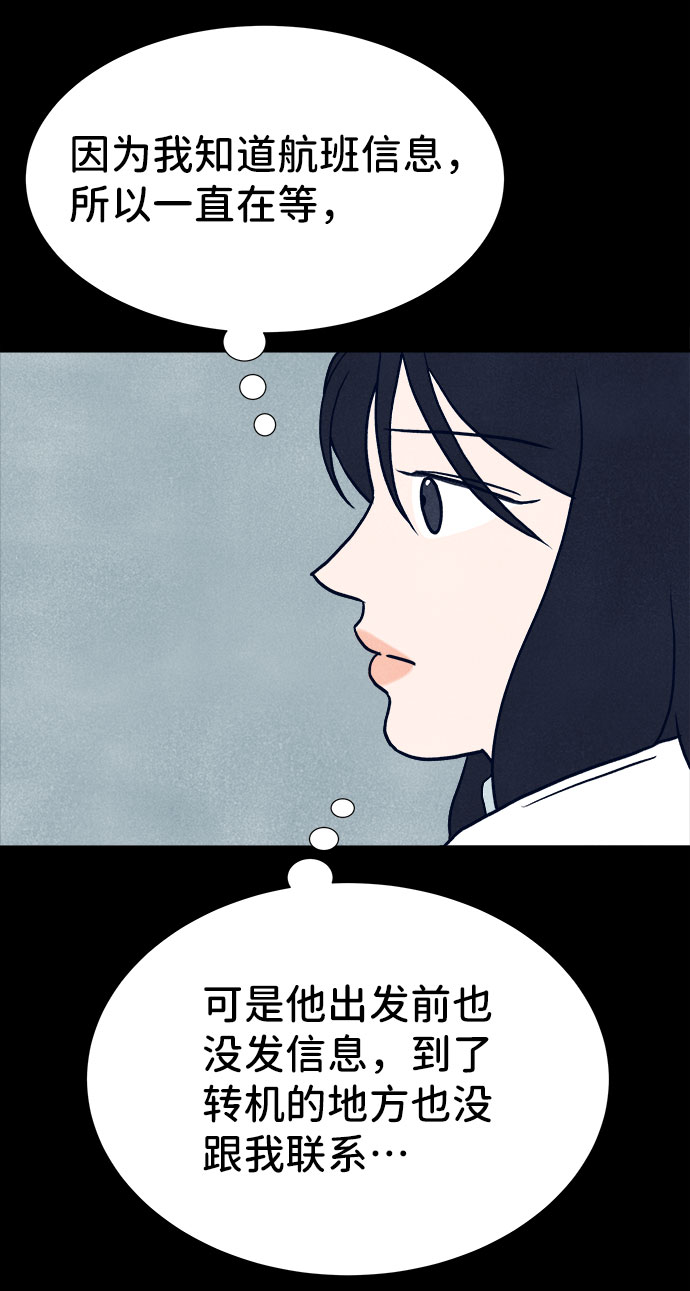 第23话91