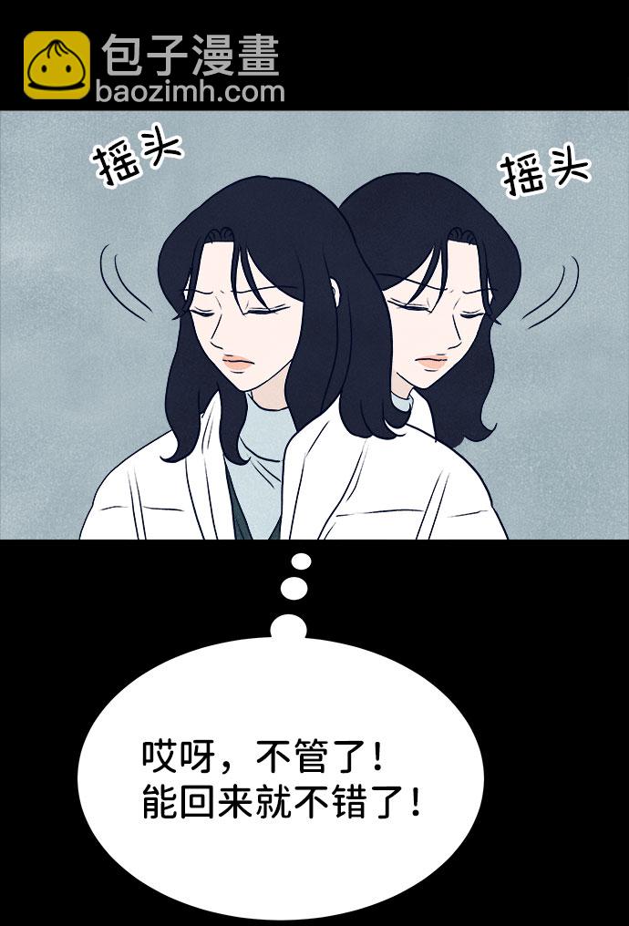 第23话92