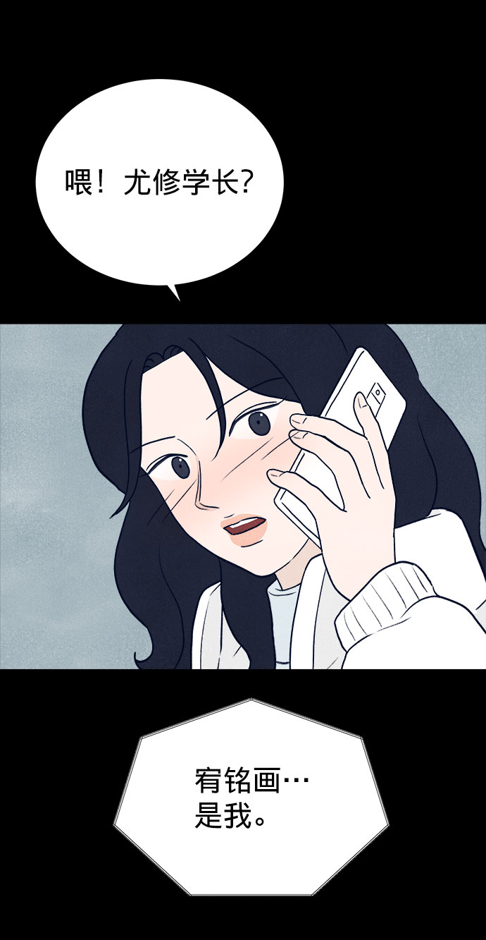第23话95