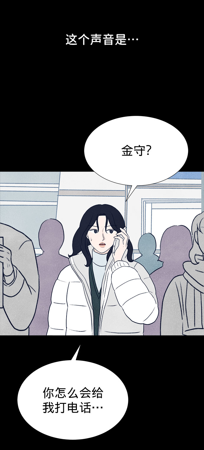 第23话96