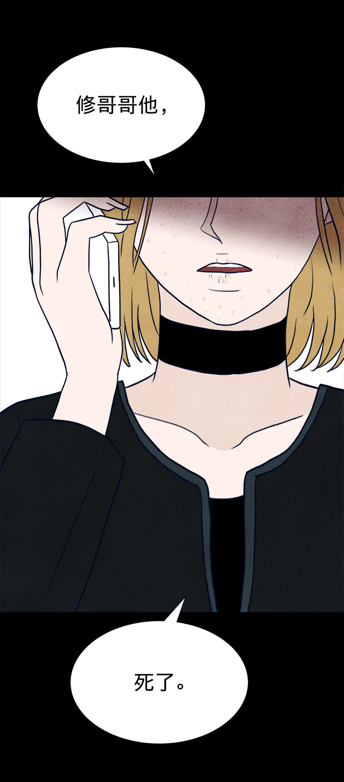 第23话97