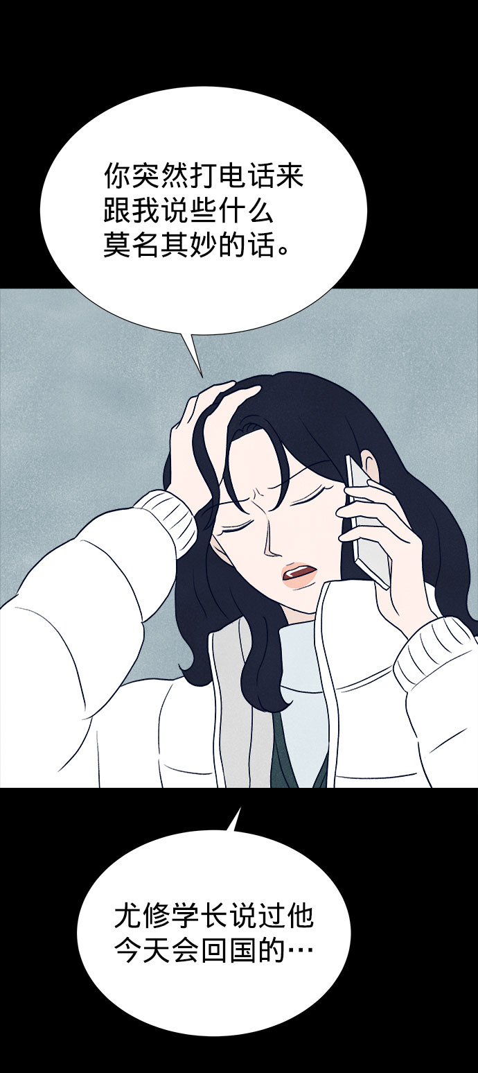 第23话99