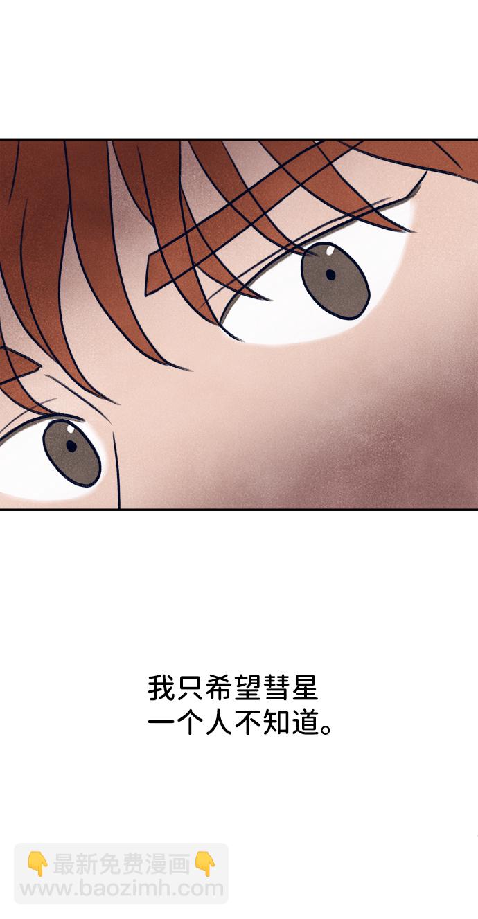 第24话104