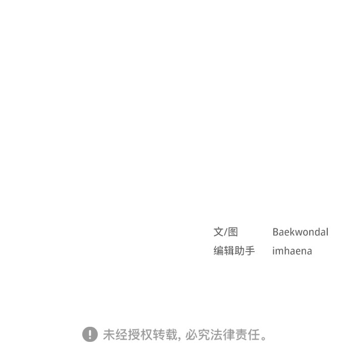 第24话113