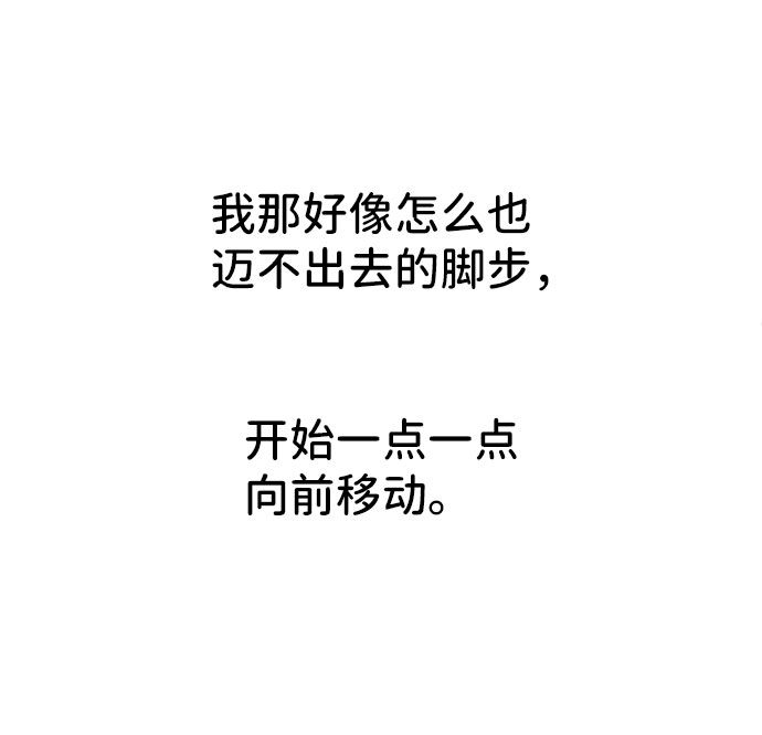 第24话14